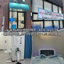 세류초교 | 매교역다이어트 누워서하는다이어트로 첫 방문부터 효과 본 셀포랩이음 후기!