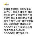 220708 캐시워크 - 약콩두유 이미지