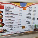 용문산중앙식당 이미지