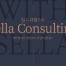 오M컨설팅 이미지