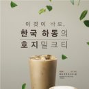 공차광명사거리점