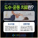 센텀플러스신경외과 이미지