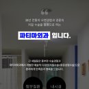 파티마외과 네이버블로그