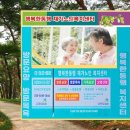 신서울요양보호사교육원