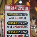 [수원 망포역 쌀국수 맛집] 언제 가도 최고의 "전티마이 베트남 쌀국수 망포점"