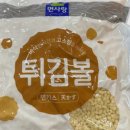 삼촌유통 이미지