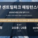 가나안부동산 공인중개사사무소 이미지