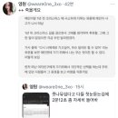 미칭 엑소 첫눈 노래 이거 맞냐 이미지