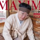 대림초등학교 | 충주맨 퇴사 사유, 김선호 사직 이유(프로필 가족 6급 연봉 나무위키)