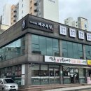 뉴제주호텔 이미지