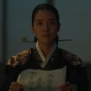 🎬밤에 피어난 진실: 영화 &lt;올빼미&gt; 후기 – 맹인 침술사의 눈에 비친 비극적인 역사!