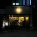 국민연금공단 통영사옥 화장실 | 맛집] 혼밥하기 좋은 직장인 강남 점심 추천 카산도 신사점 미소카츠 정식 타마고산도 후기 및 주차 정보