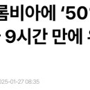 그린아이스무역 이미지