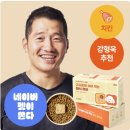 퍼피즈 | (강아지 사료) 사료를 남기던 아이가 달라졌어요강형욱 추천 퍼피즈 치킨 화식 큐브 후기~ ☕