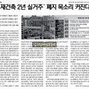 정성부동산중개 이미지