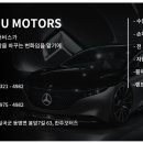 한주모터스 이미지