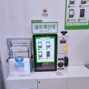 더 달달 아이스크림할인점 이미지