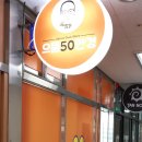 으뜸50안경당산점 네이버블로그