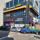 짬뽕파크005 이미지