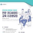 도시재생활동가협동조합틔움 이미지