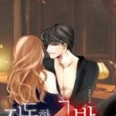 그밤