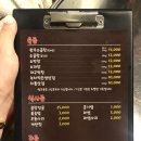 한성주점