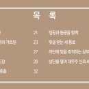 우주힐링센터 이미지