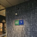 뉴그린마트두호점 | 후쿠오카 3박4일 아이와 함께 여행 후기(여행일정)