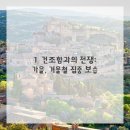 차서한의원 이미지