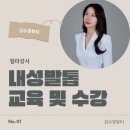 김수정뷰티 이미지