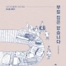 (주)여행담 이미지