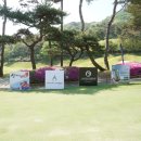 주식회사 해암