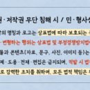산막공단북11길 네이버블로그