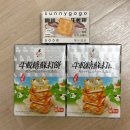 써니유통 | 대만 누가그래커 수신방 우유 맛 써니고고 세인트피터 커피 맛 비교