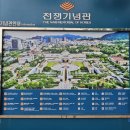 자명어린이공원 이미지