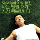 진스포츠 - 김포시 김포한강8로194번길 38 | 진스포츠
