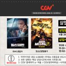 최신영화 발신제한 이미지