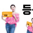 이삼애드