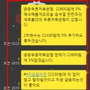 케이탑항공 이미지