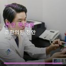 천안 한의원 휴한의원 천안 소아청소년 전문 치료와 후기