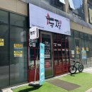 킹왕갈비찜&찜닭 | 미사역찜닭 맛집 두 찜 홀에서 먹고 온 후기