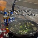 만남실내포장마차 - 동구 송림로 66 | 만남실내포장마차