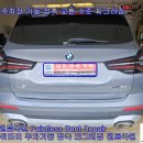 BMW X3 뒤도어 주차장 기둥 접촉 찌그러짐 덴트복원 문콕 우박덴트 서초덴트 방배동덴트 서울덴트복원 이미지