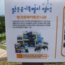 영덕환경자원관리센터 이미지