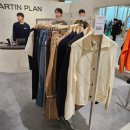 마틴플랜 23 fw 더현대 서울 팝업스토어 정보 및 후기