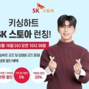 사인스토아 이미지