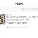 빠또롱베이킹공방 이미지