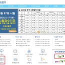 매탄1동 173-17~매탄1동 173-95 | 테셋(TESAT) 단기간 독학 후기[95회 1등급]