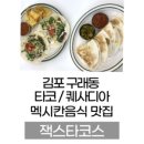 해평양곡