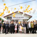 희망의집 이미지